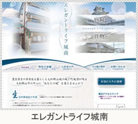 �ޗǌS�R�G���K���g���C�t���