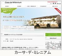 �J�[�T�E�f�E�~���j�A��